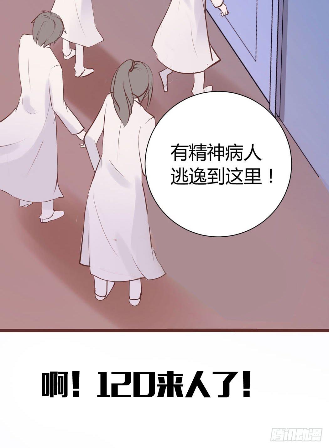 林黛玉来到了现代-第3话