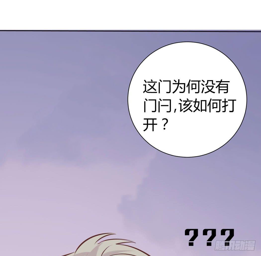 林黛玉来到了现代-第3话