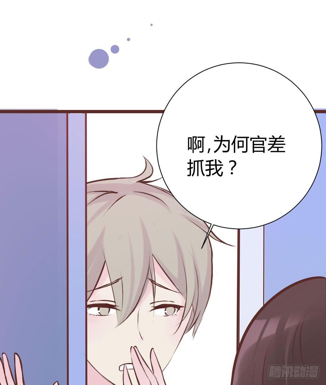 林黛玉来到了现代-第3话