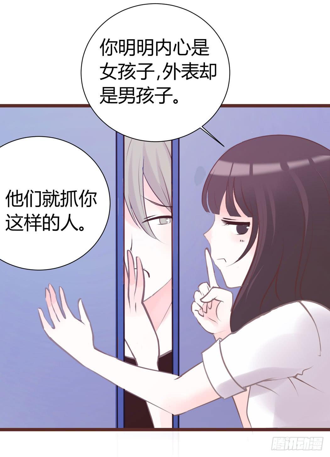 林黛玉来到了现代-第3话