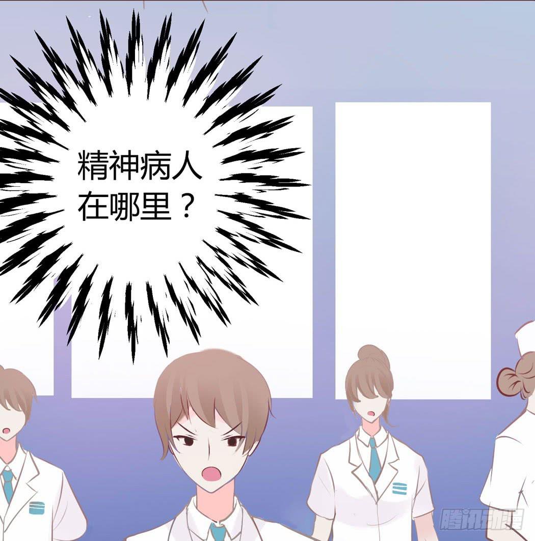 林黛玉来到了现代-第3话