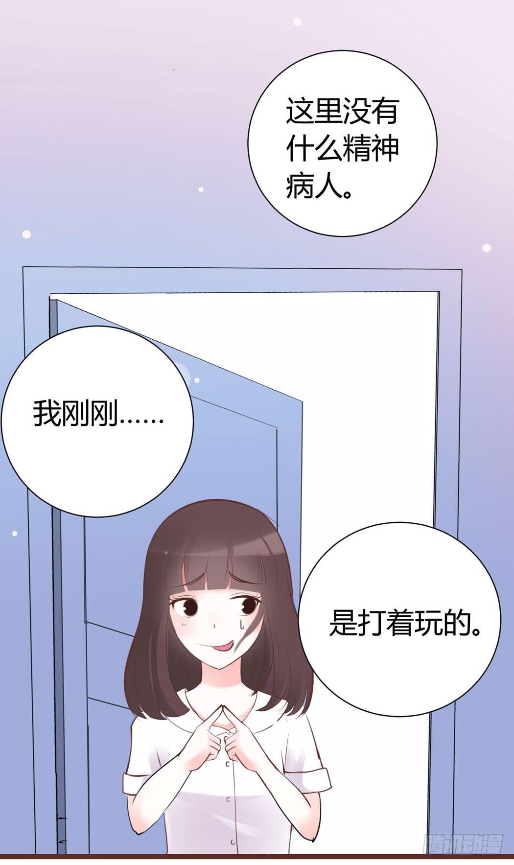 林黛玉来到了现代-第3话
