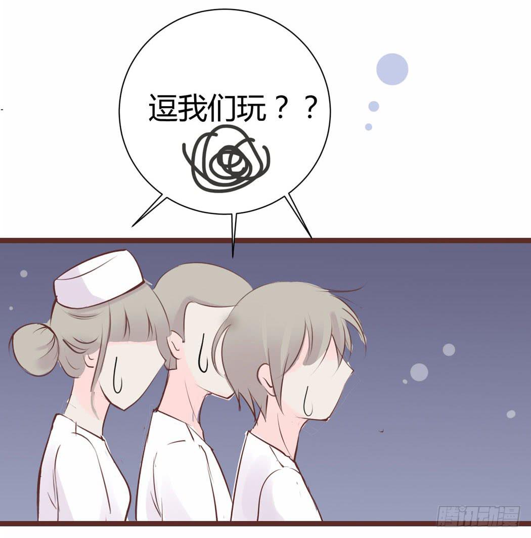 林黛玉来到了现代-第3话