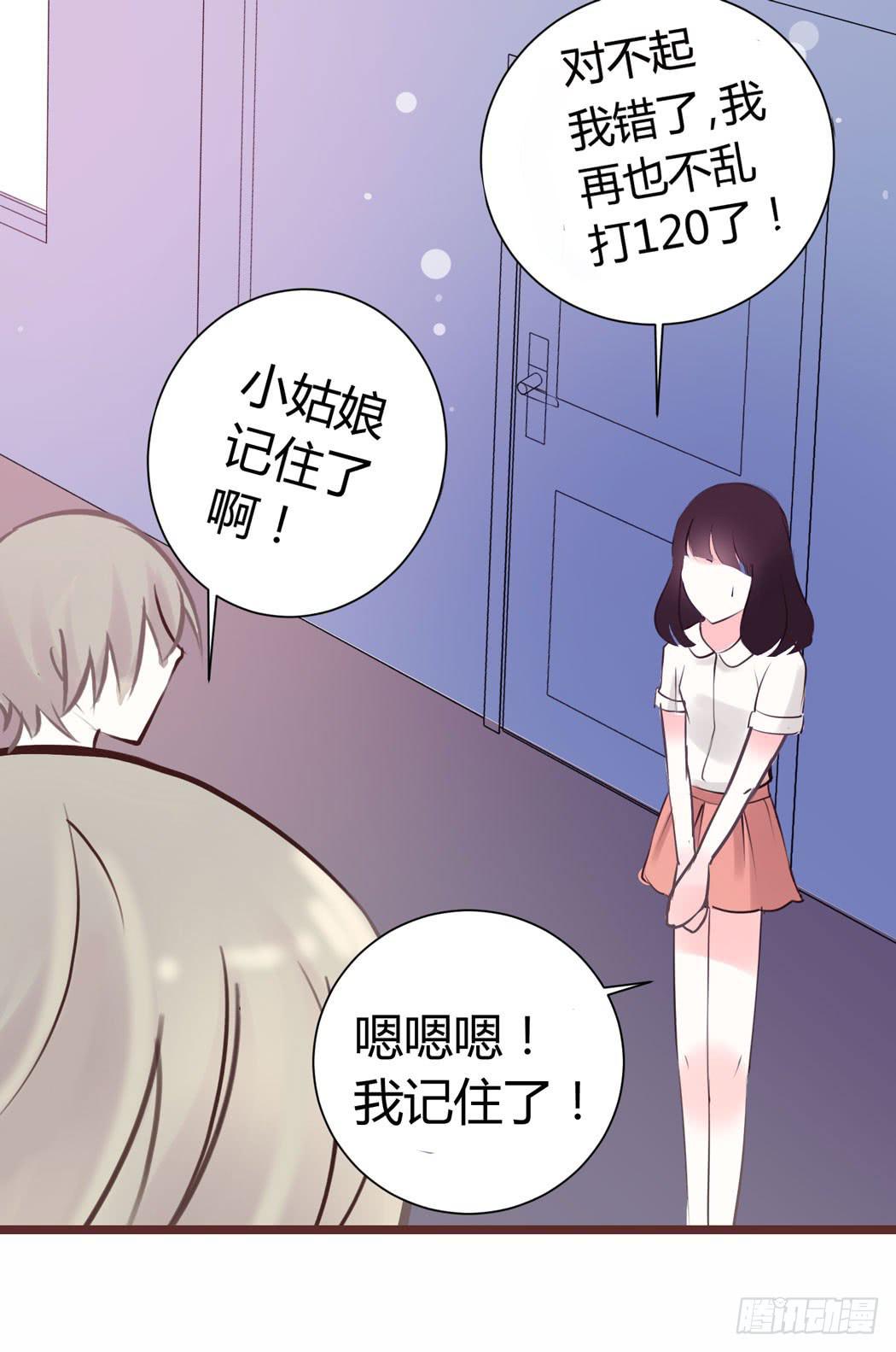 林黛玉来到了现代-第3话