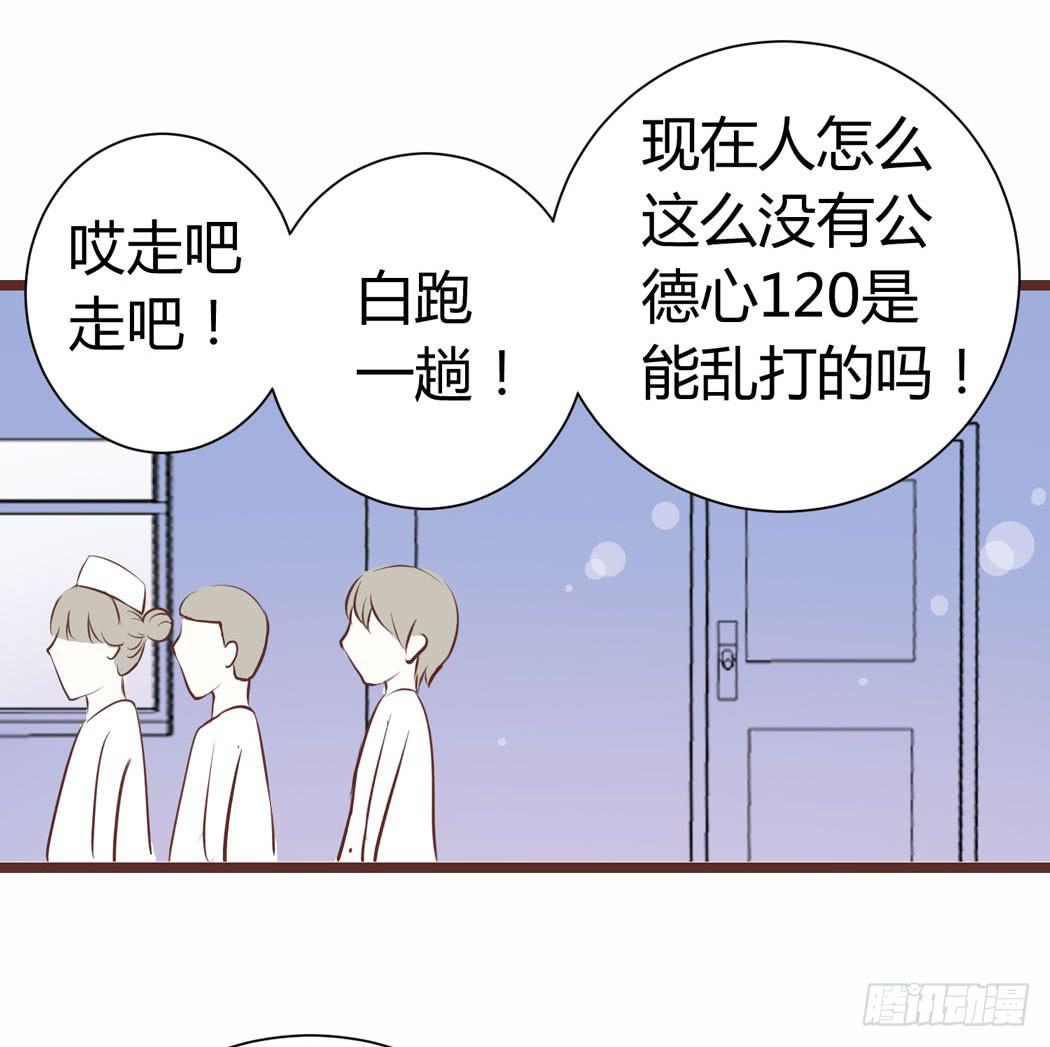 林黛玉来到了现代-第3话