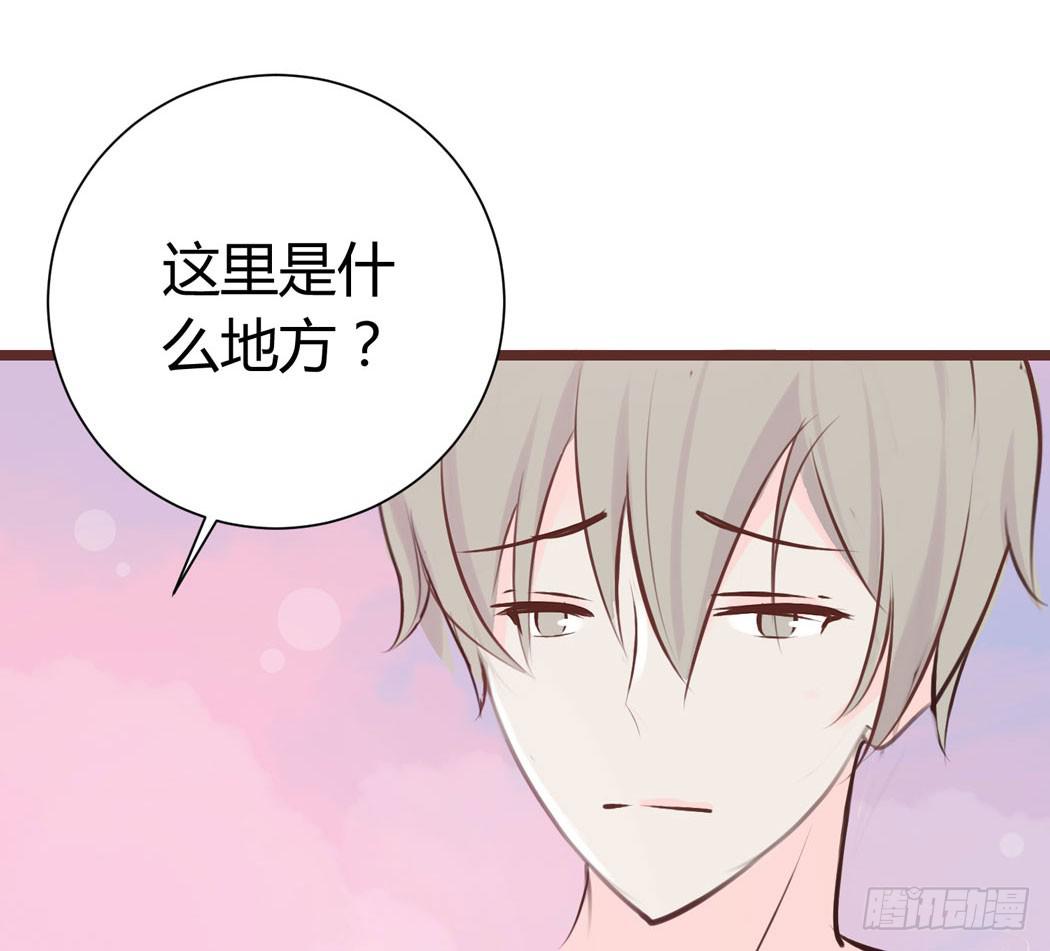 林黛玉来到了现代-第3话