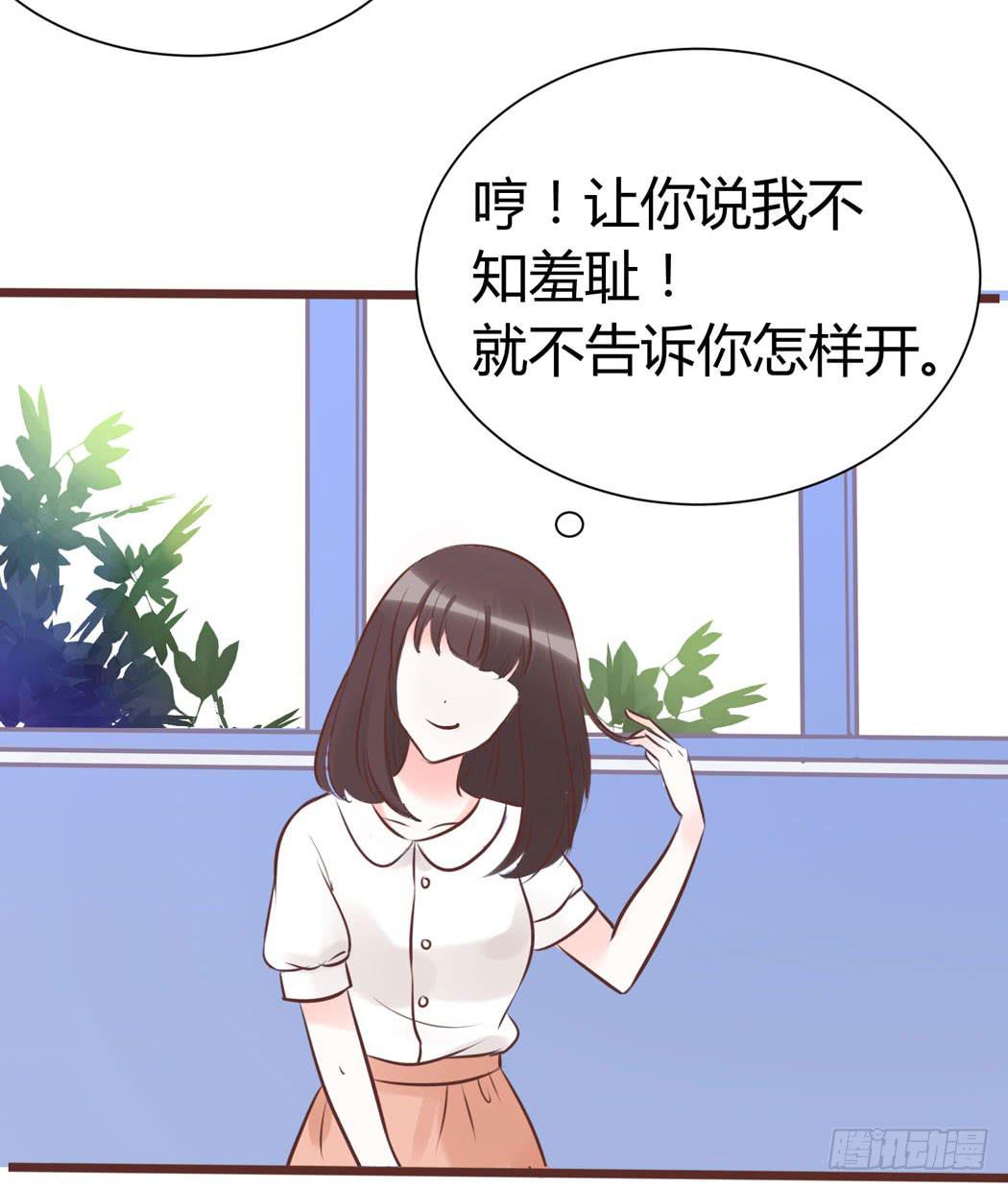 林黛玉来到了现代-第3话
