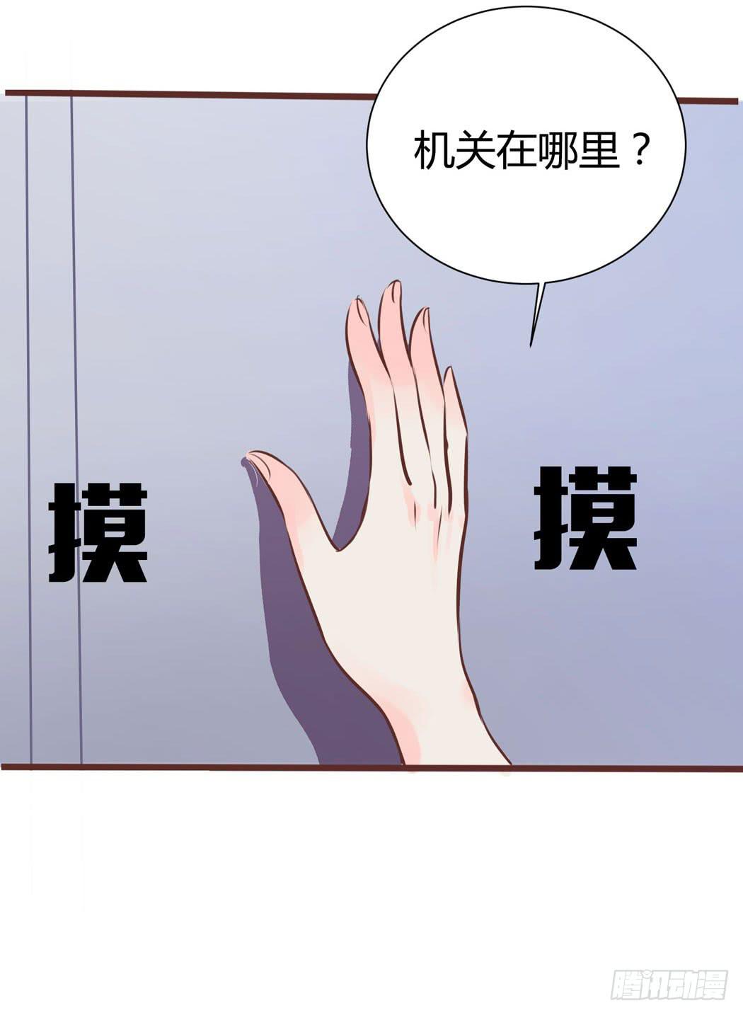 林黛玉来到了现代-第3话