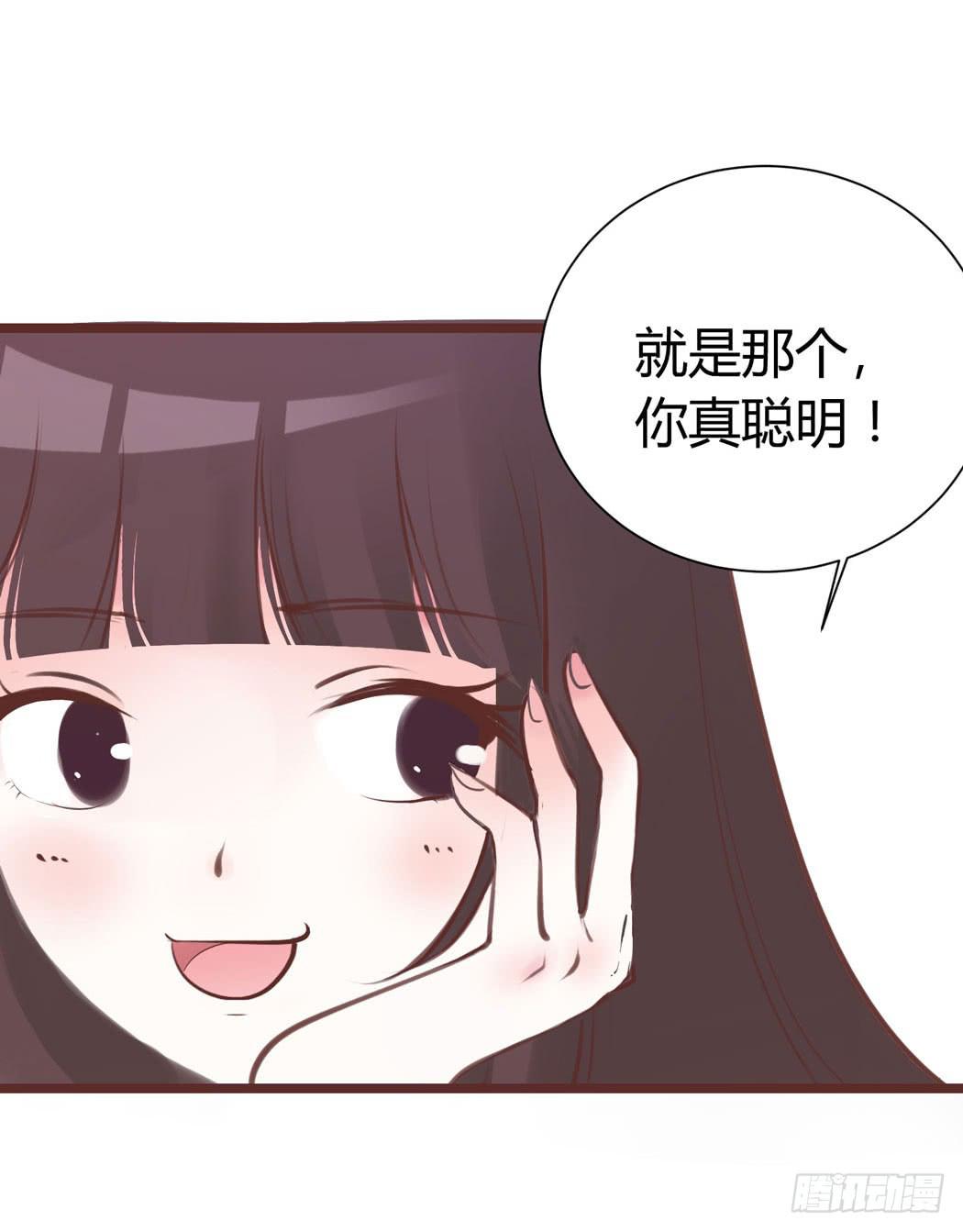 林黛玉来到了现代-第3话
