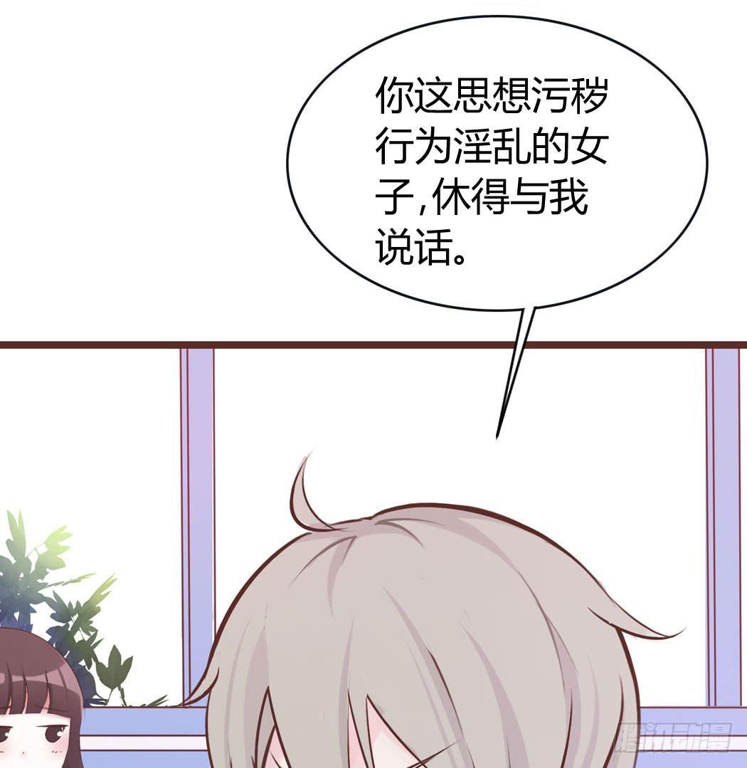 林黛玉来到了现代-第3话