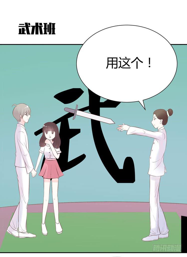 林黛玉只爱作诗啊！-第21话
