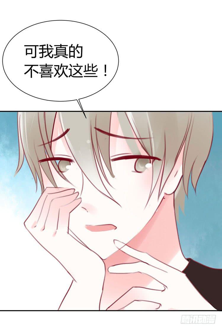林黛玉只爱作诗啊！-第21话