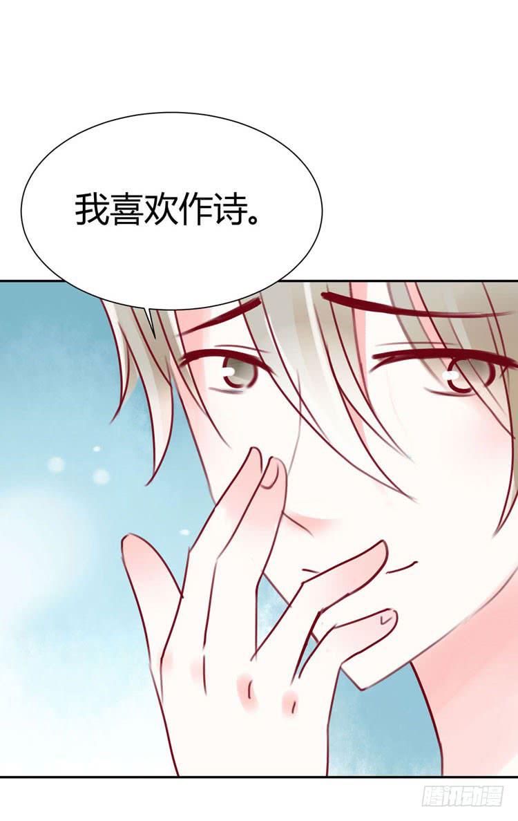 林黛玉只爱作诗啊！-第21话