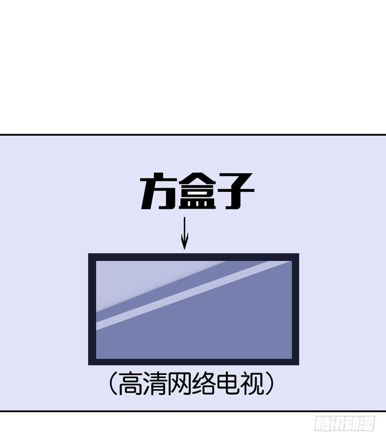 林黛玉，你怎么又晕了？-第23话