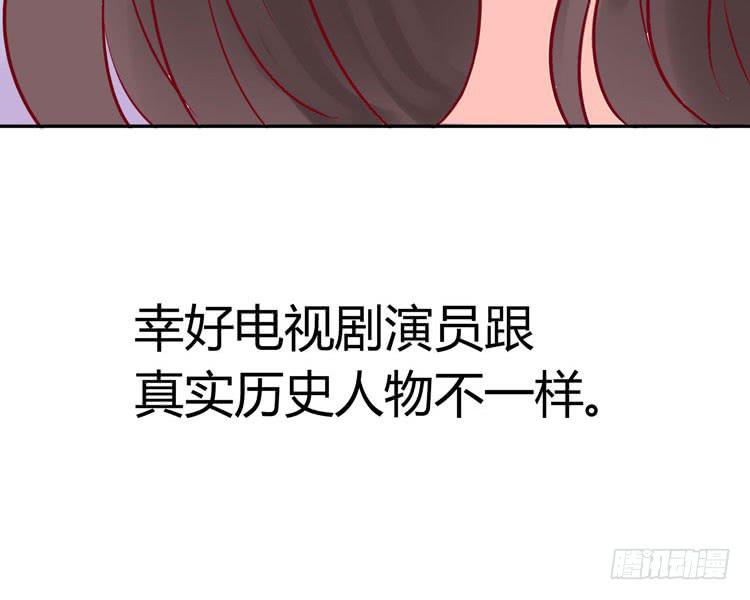 林黛玉，你怎么又晕了？-第23话