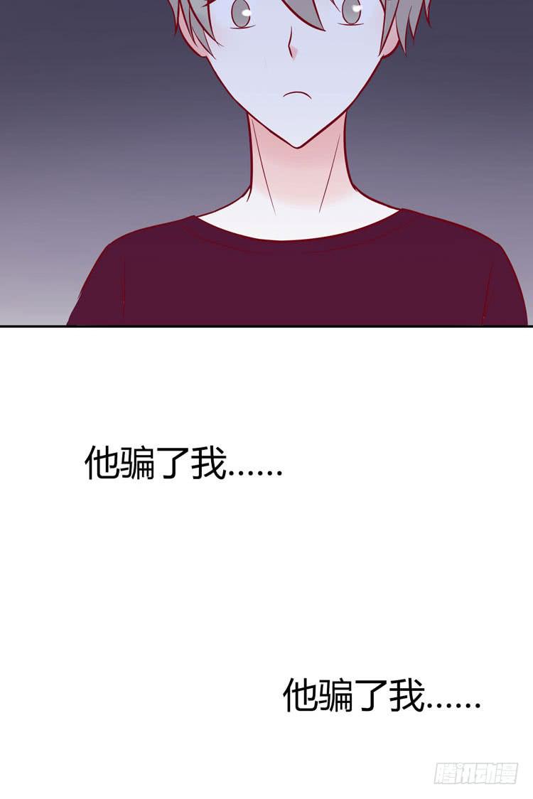 林黛玉，你怎么又晕了？-第23话
