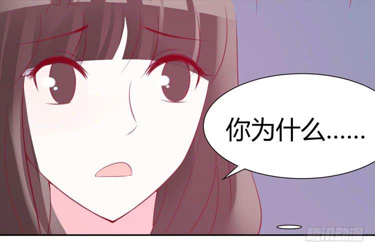 林黛玉活不过十八岁-第25话