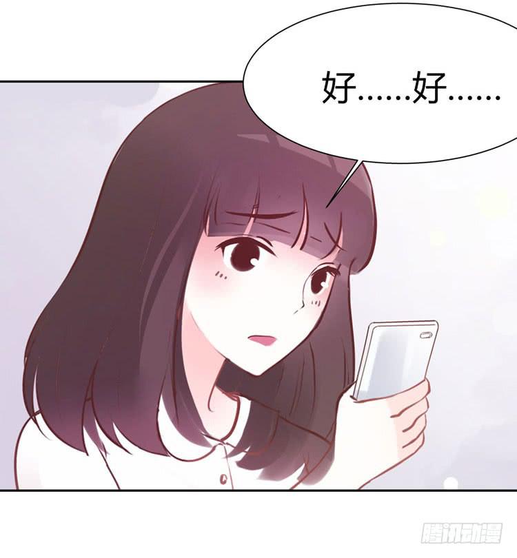 林黛玉活不过十八岁-第25话