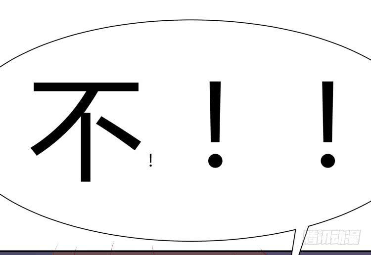 林黛玉活不过十八岁-第25话