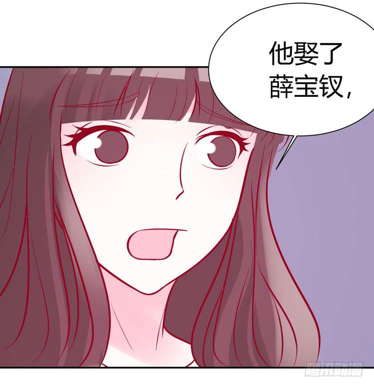 林黛玉活不过十八岁-第25话