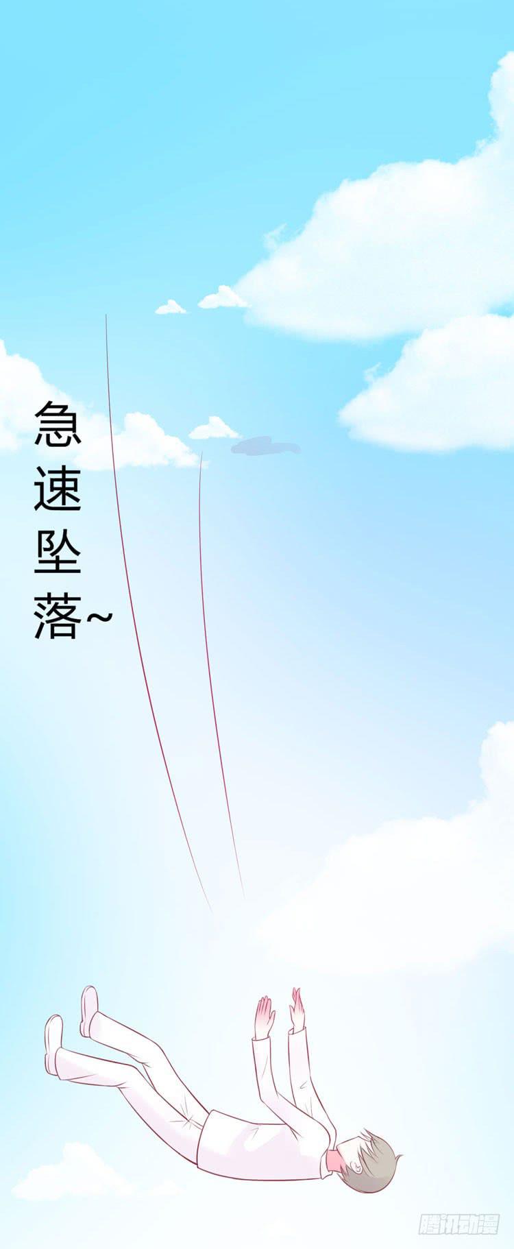林黛玉活不过十八岁-第25话