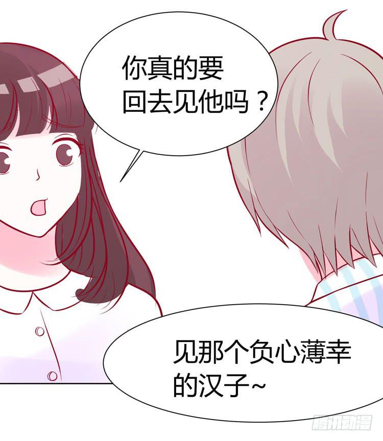 林黛玉活不过十八岁-第25话