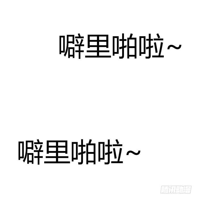 一代丑逼赵日天-第27话