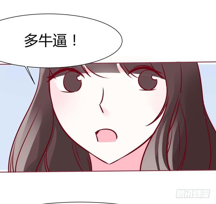 一代丑逼赵日天-第27话