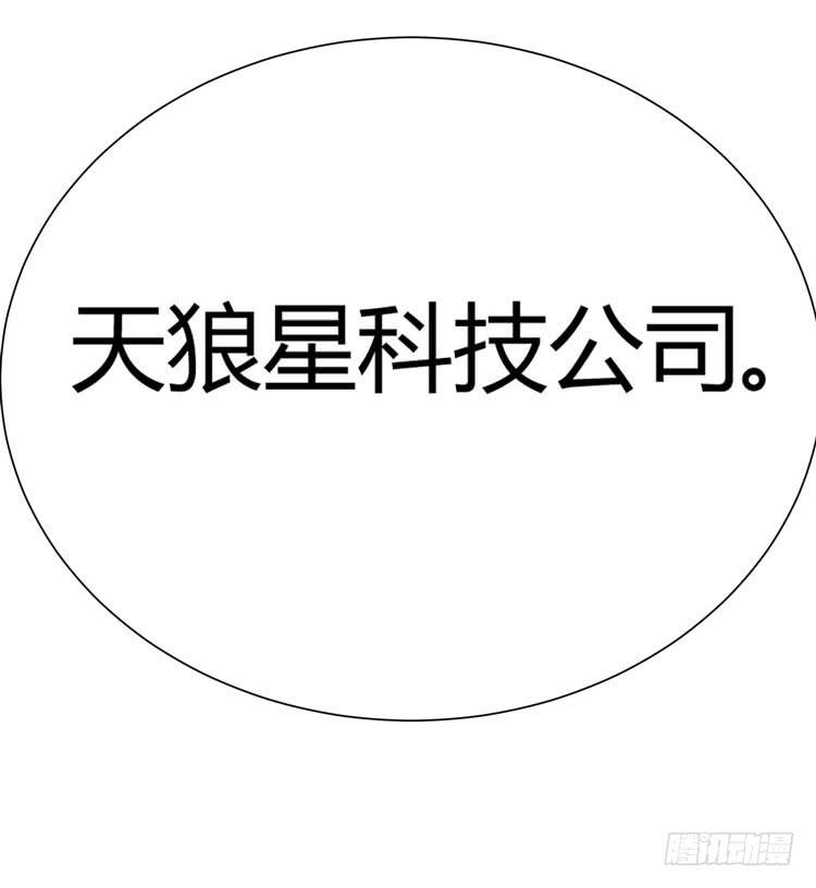 一代丑逼赵日天-第27话