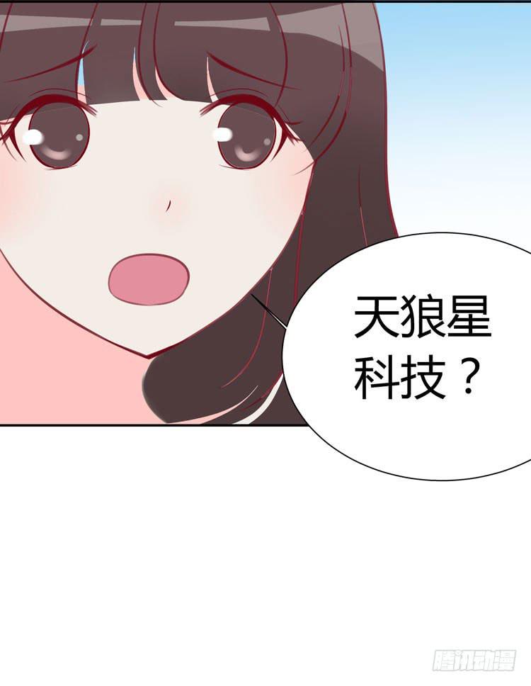 一代丑逼赵日天-第27话