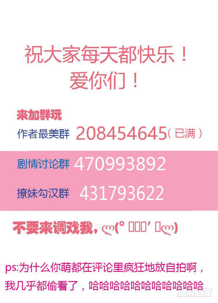 一代丑逼赵日天-第27话