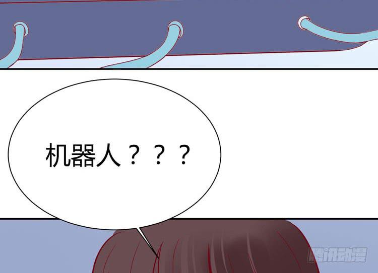 林黛玉是机器人-第31话