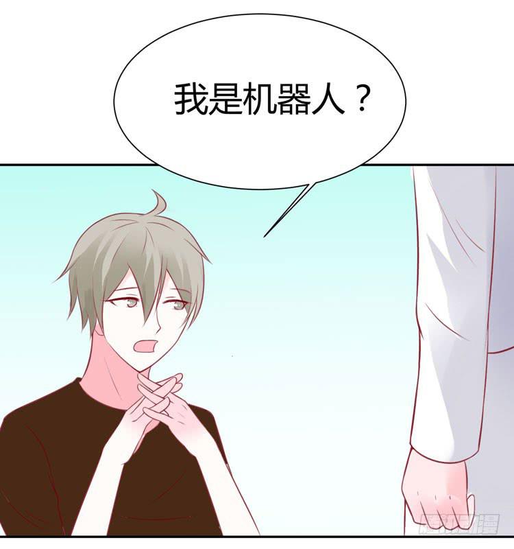 林黛玉是机器人-第31话