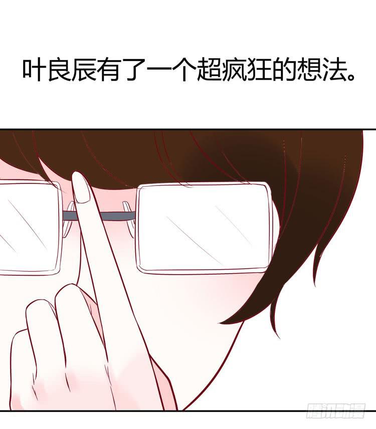 林黛玉是机器人-第31话