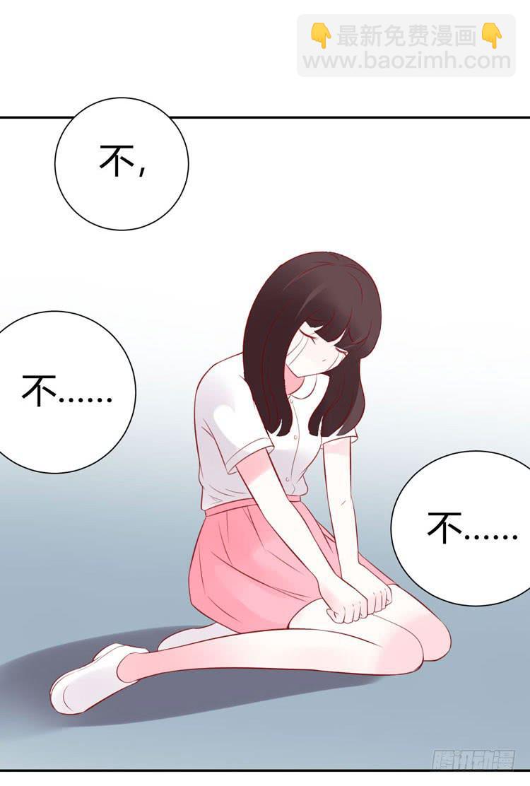 林黛玉是机器人-第31话