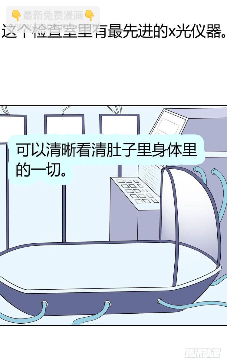 林黛玉是机器人-第31话