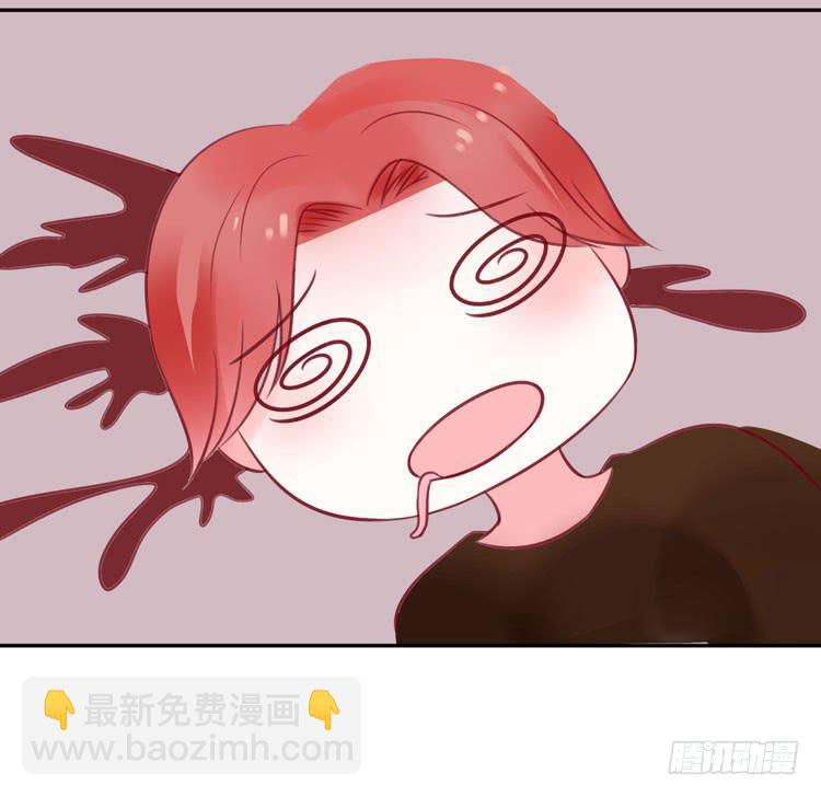 人与机器人不能谈恋爱-第33话