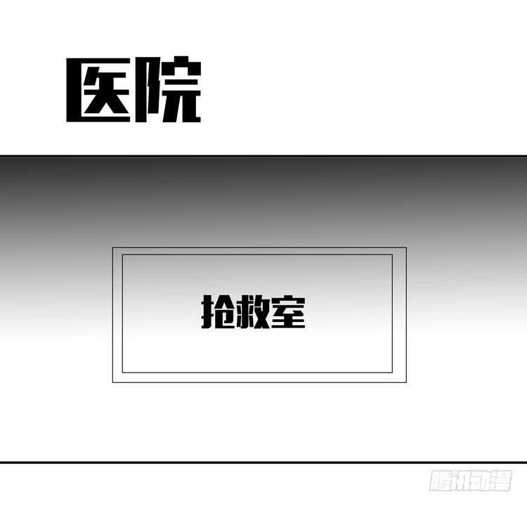人与机器人不能谈恋爱-第33话