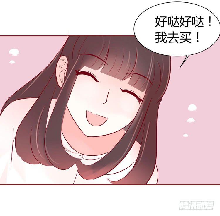林黛玉发现自己是机器人了-第35话