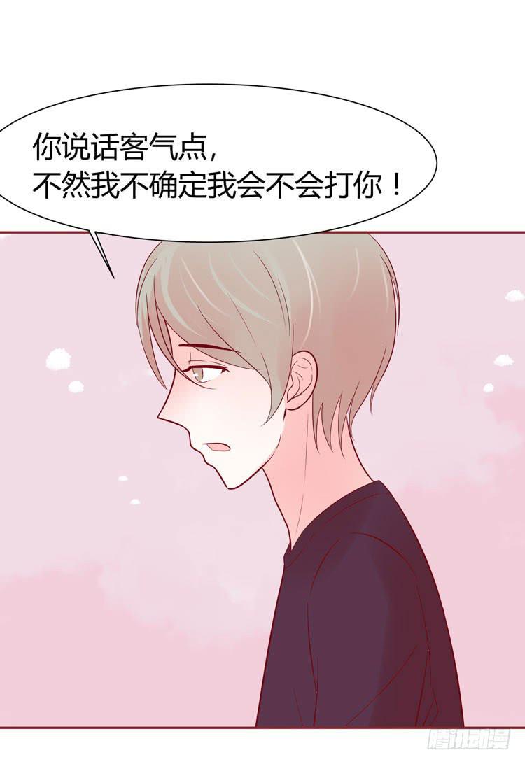 林黛玉发现自己是机器人了-第35话