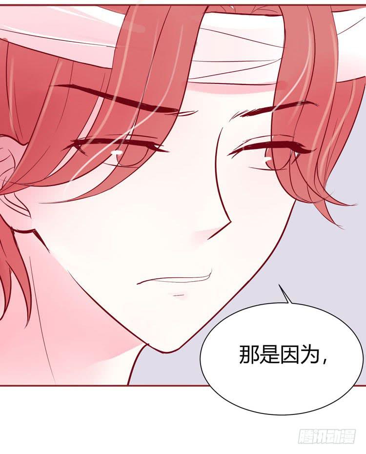 林黛玉发现自己是机器人了-第35话