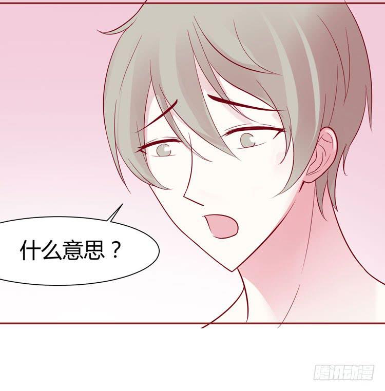 林黛玉发现自己是机器人了-第35话