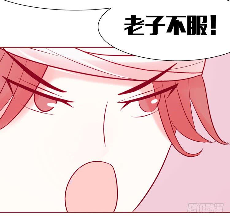 林黛玉发现自己是机器人了-第35话