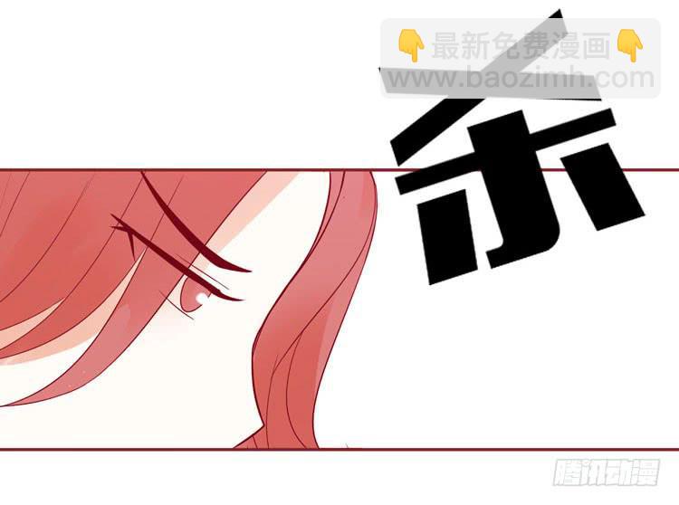 林黛玉发现自己是机器人了-第35话