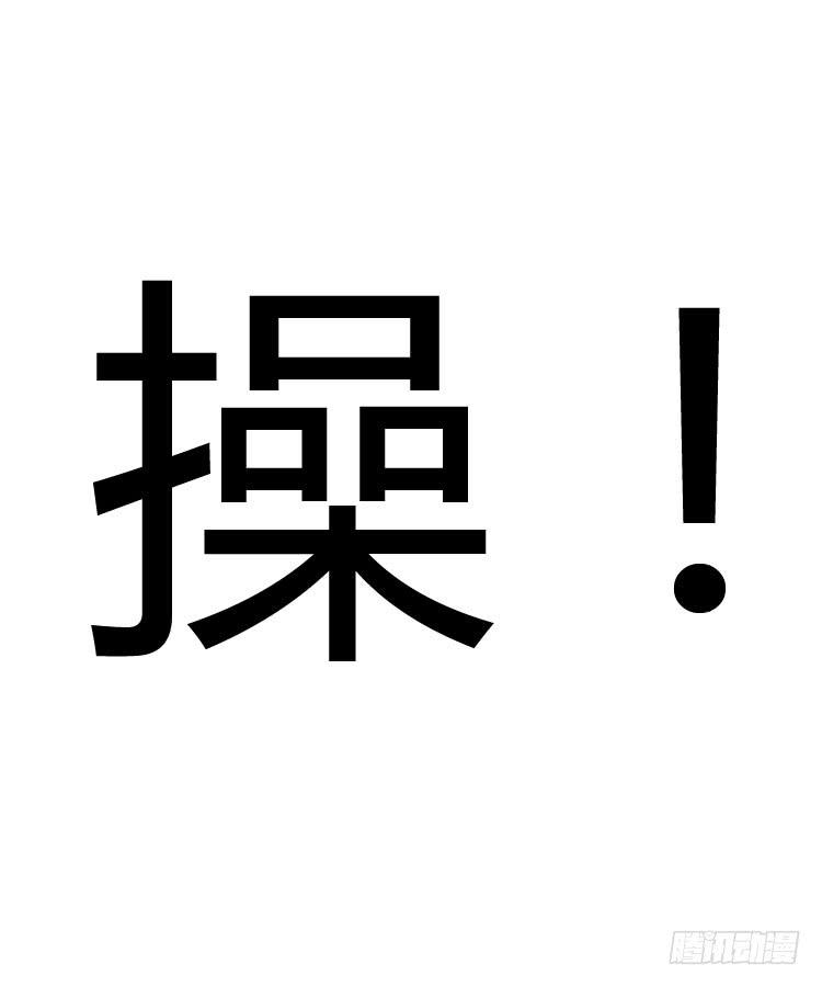 林黛玉发现自己是机器人了-第35话