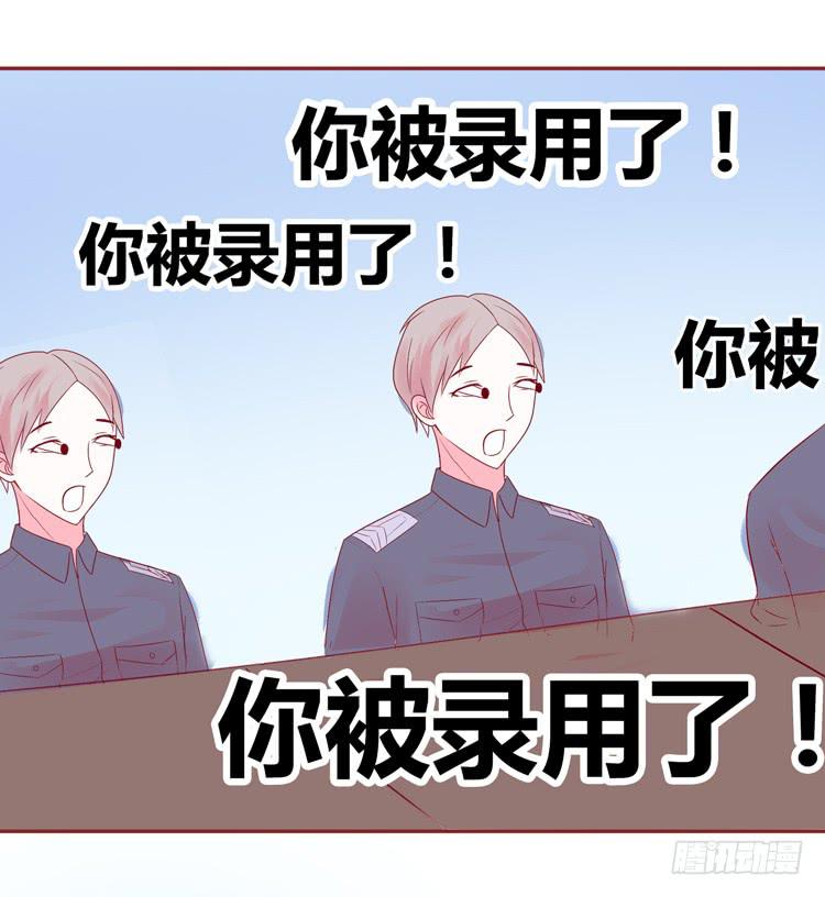 少女竟当了一名保安！-第37话