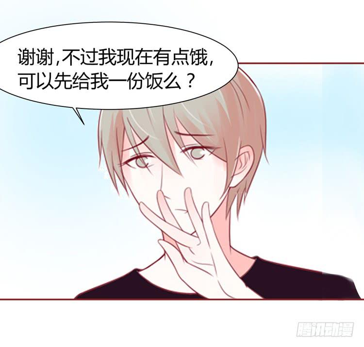 少女竟当了一名保安！-第37话