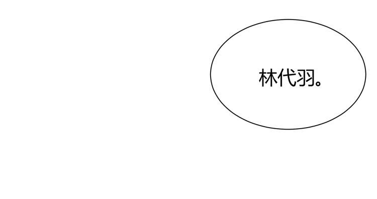 少女竟当了一名保安！-第37话