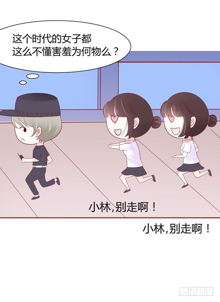 少女竟当了一名保安！-第37话