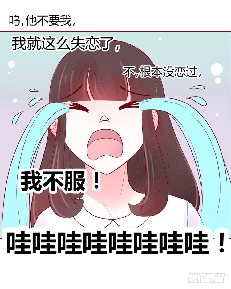 少女竟当了一名保安！-第37话